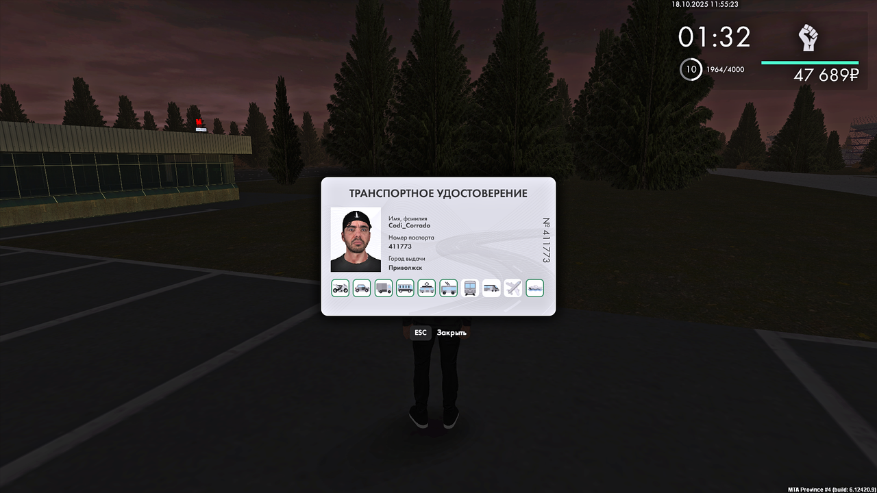 Grand Theft Auto  San Andreas Screenshot 2025.10.18 - 11.55.25.14