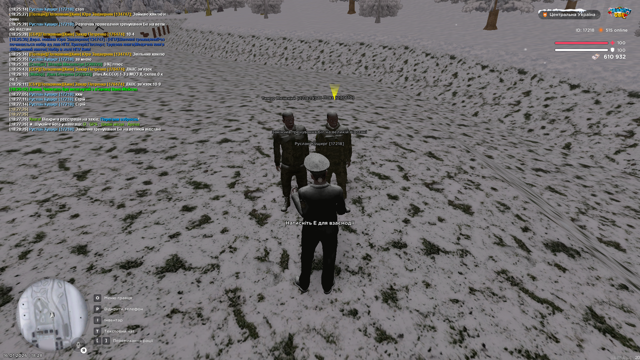 Тренування 23 (закінчив)