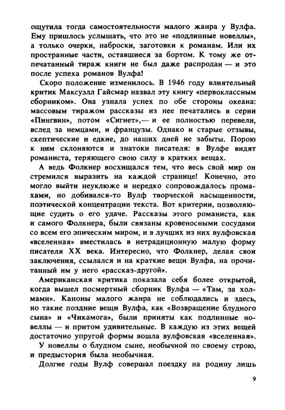 p0010