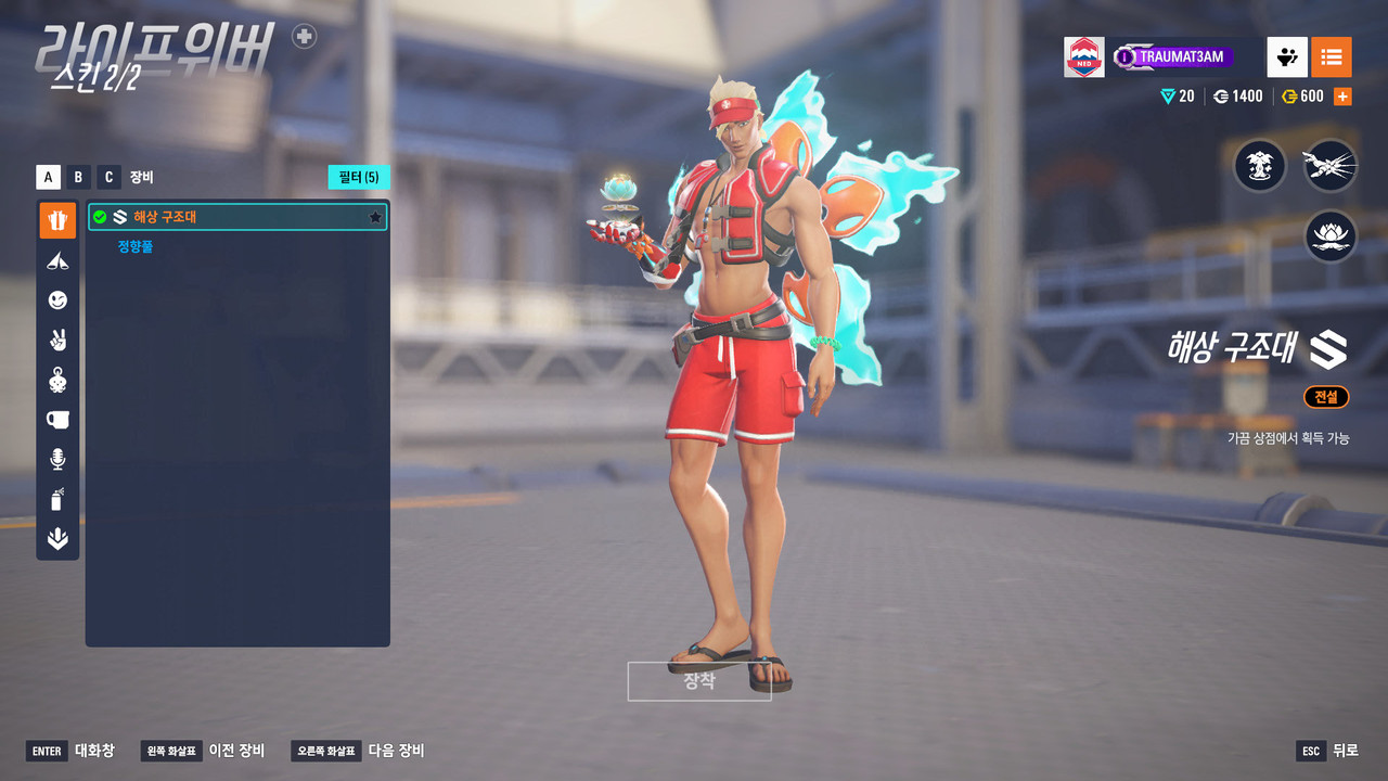 Screen Shot 25 11 12 01 01 21 000