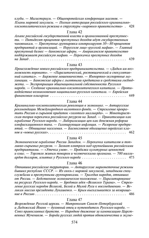 p0017