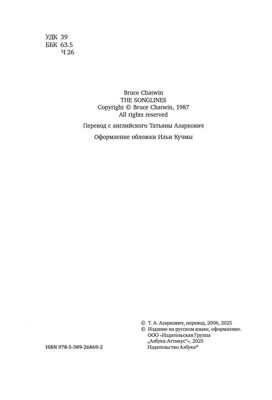 2-page-0002