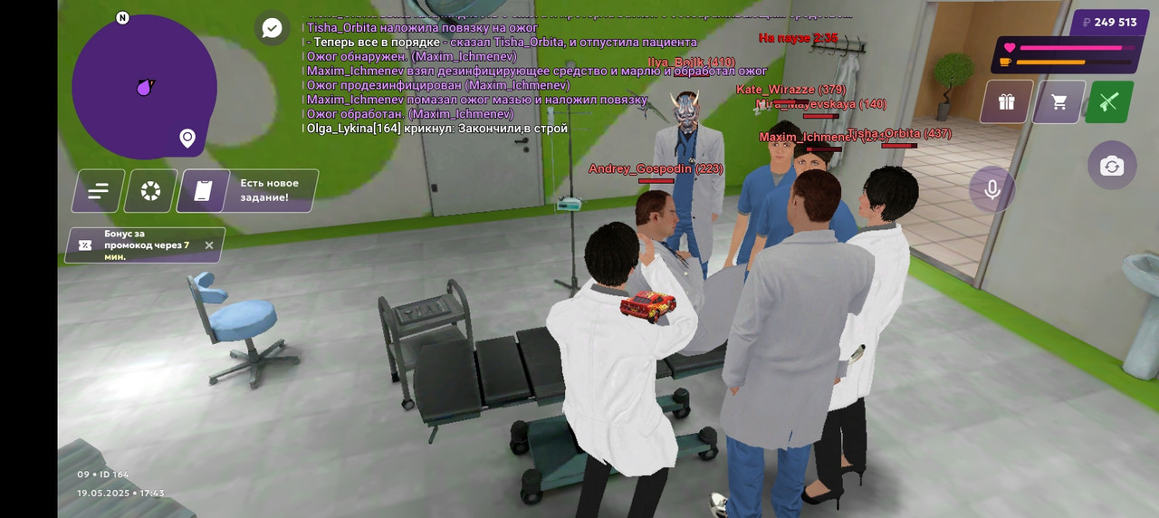 Screenshot_20250520-004322