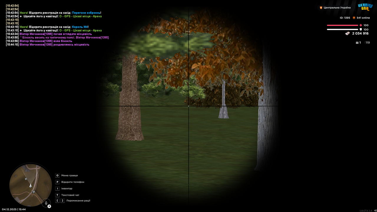 mta screen 2025 12 04 15 44 21