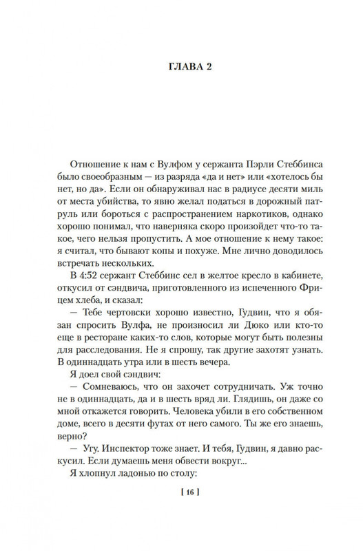 2-page-0013