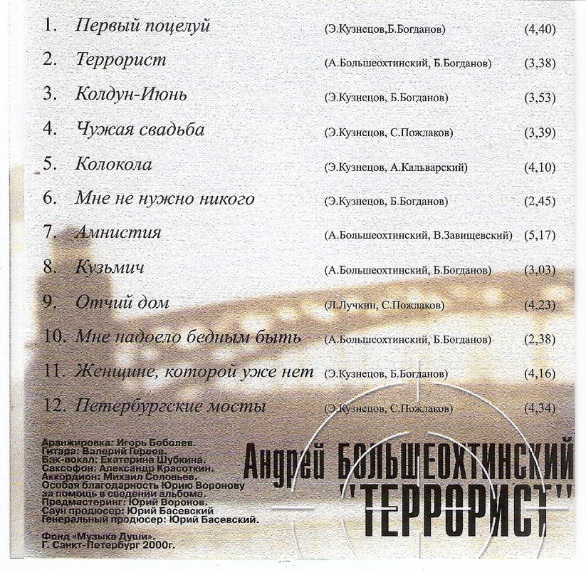 сканирование0006