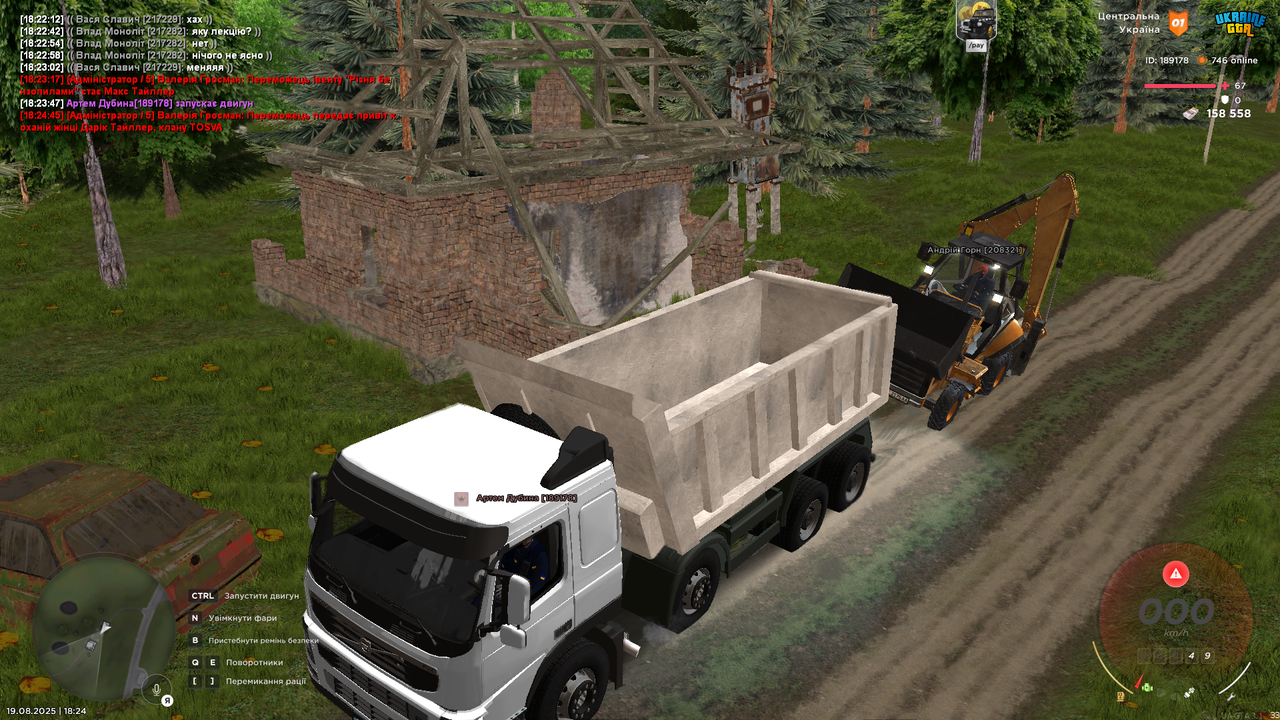 UKRAINE GTA 19.08.2025 18_24_57