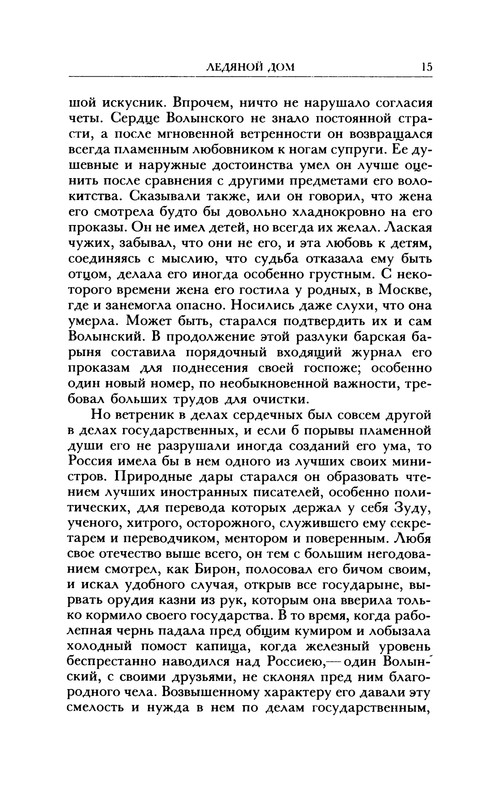 p0016