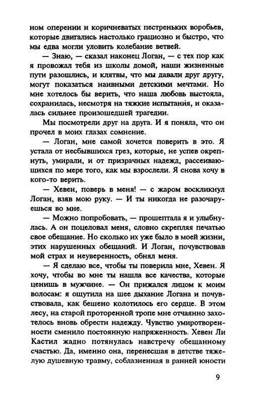 p0010