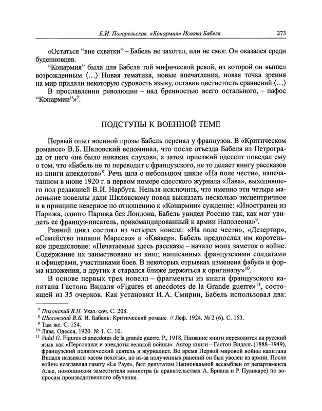 p0294