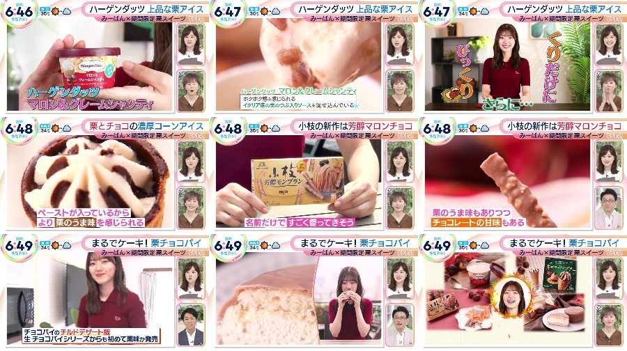 250917-ZIP-t 【バラエティ番組】250917 ZIP! (Sasaki Mirei)