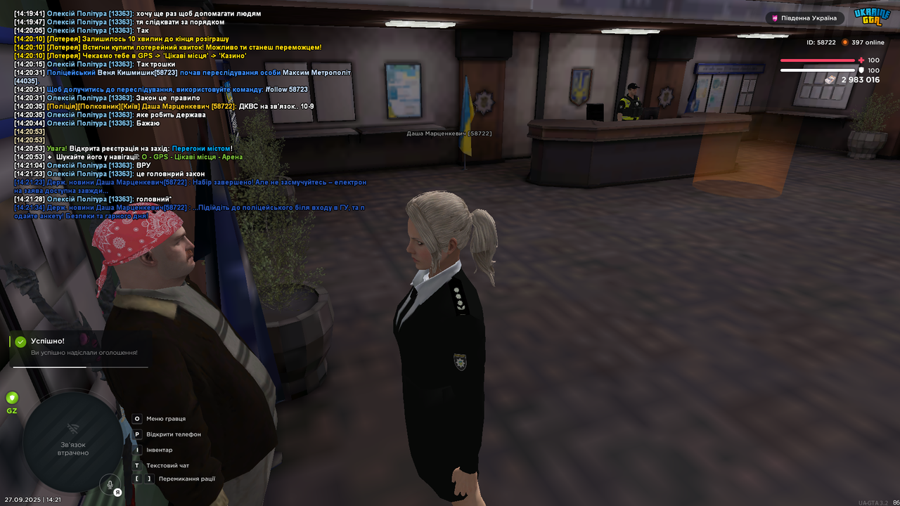 mta-screen_2025-09-27_14-21-35