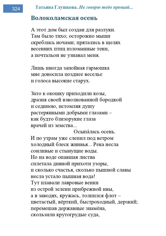 2002-248-443-page-0077
