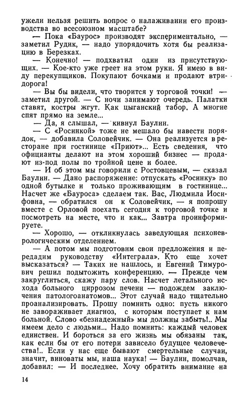 p0016
