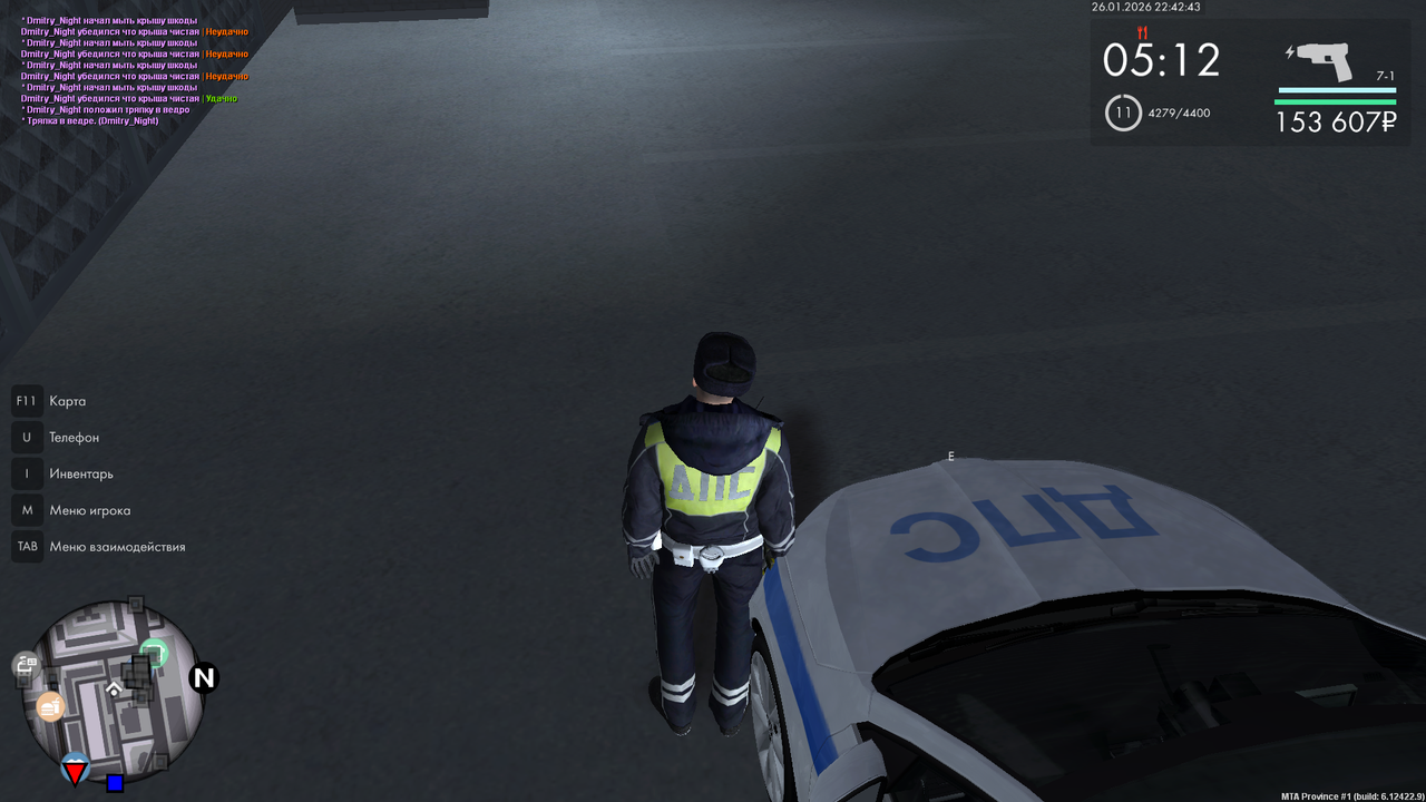 mta screen 2026 01 26 23 42 37