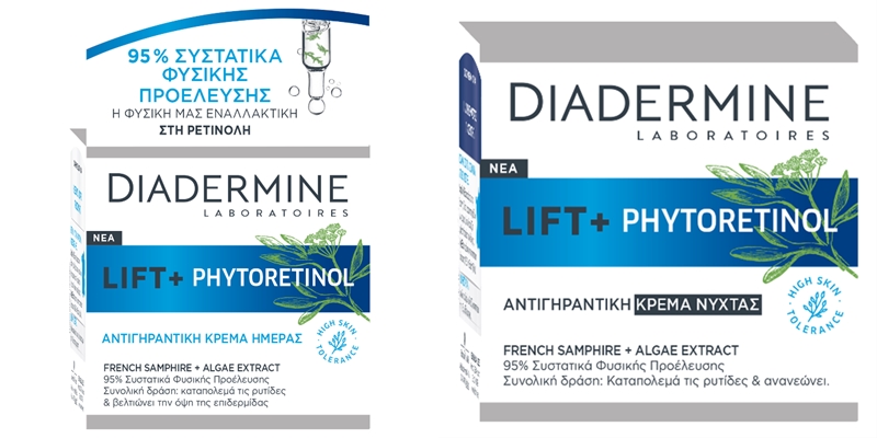 Η φυσική ομορφιά έχει την υπογραφή της DIADERMINE LIFT+ Phytoretinol