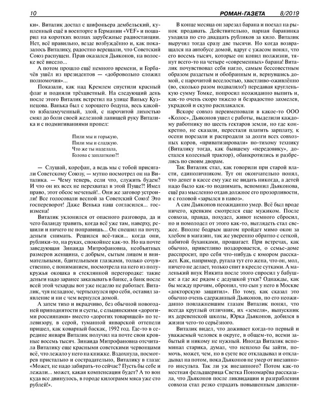 p0012