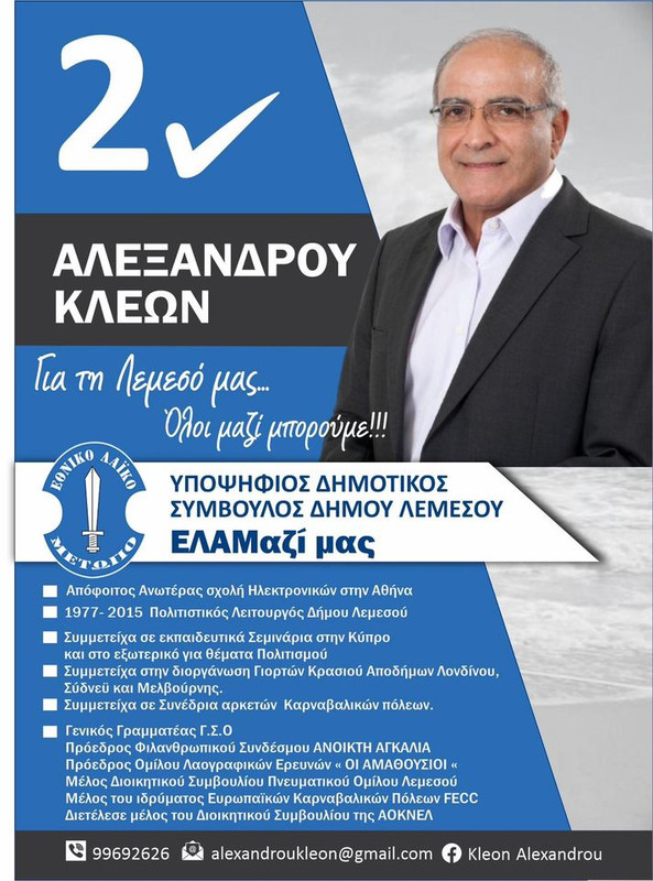 436616804-388019810896183-3370152152313851067-n-1