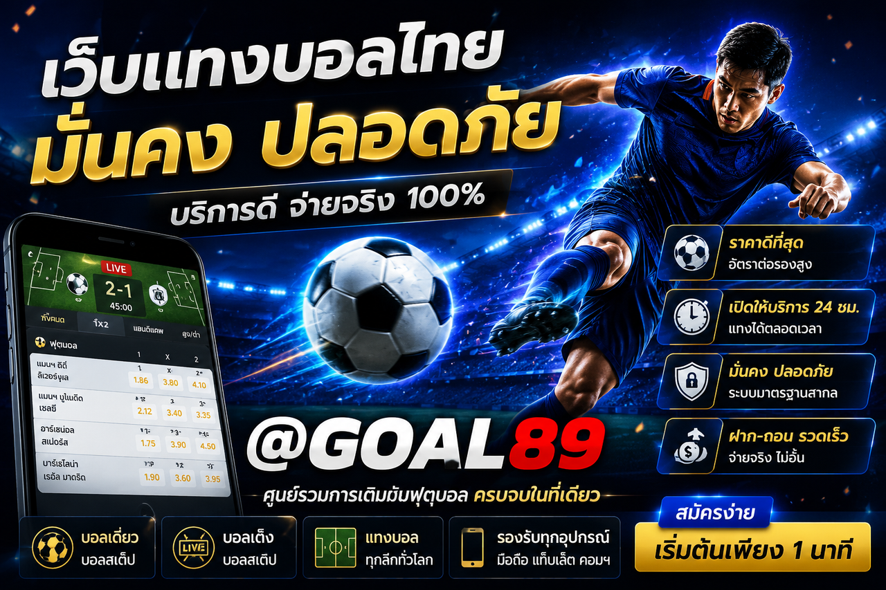 @GOAL89