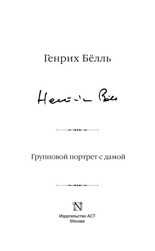 ASE000000000878206-03