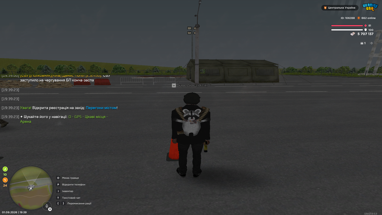 UKRAINE GTA 01 09 2026 19 39 24