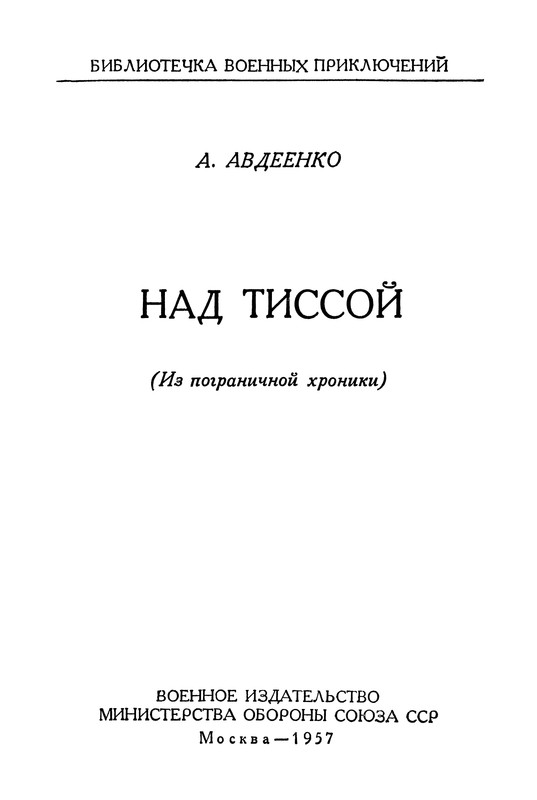 p0003