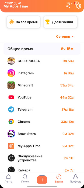 Screenshot 20260424 190216 My Apps Time