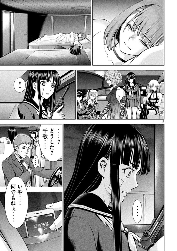 SatanophanyChap95-7