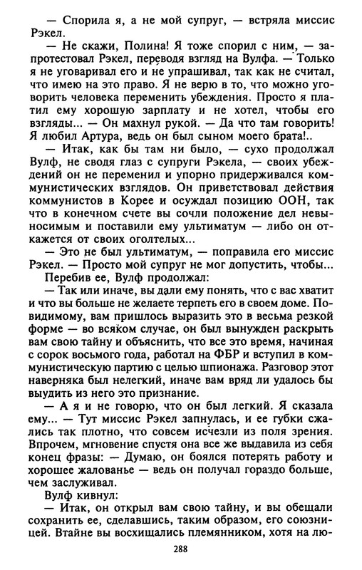 p0289