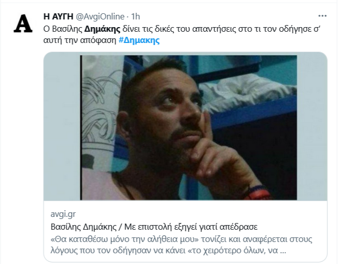 Εικόνα