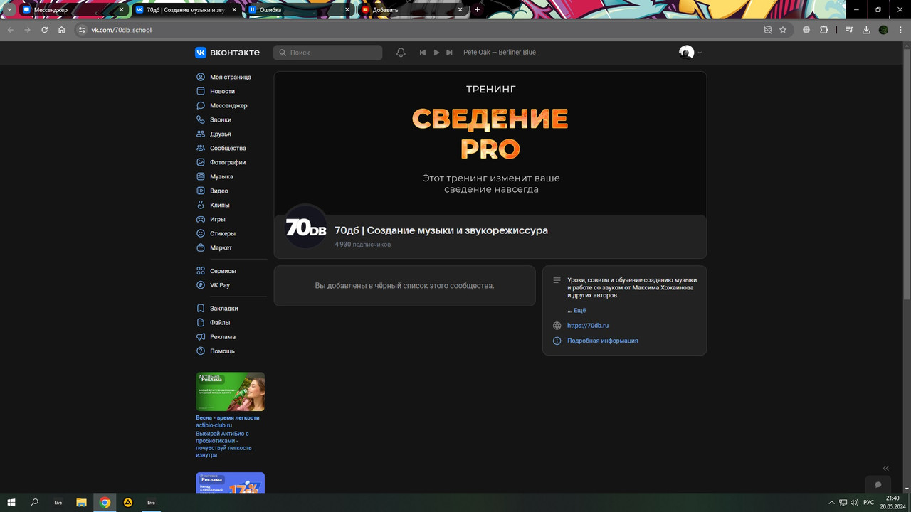 Новый точечный рисунок
