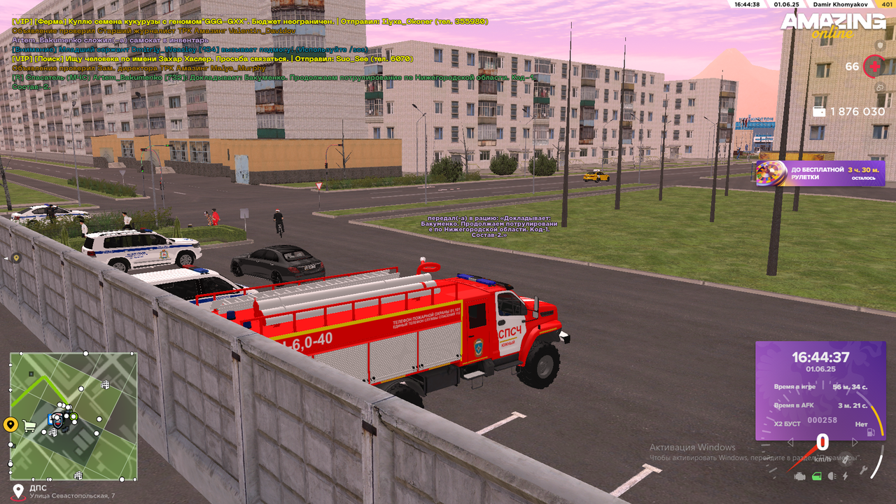 Снимок экрана (2070)