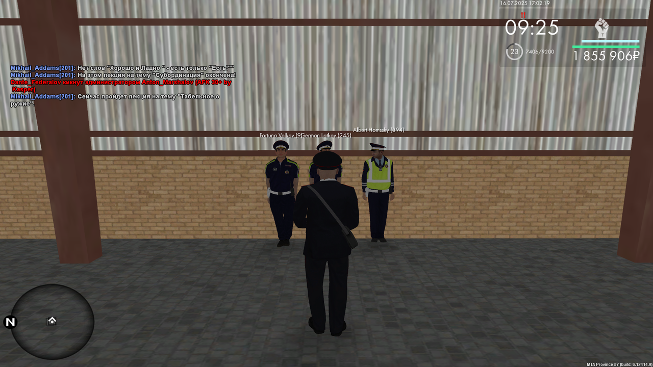 Снимок экрана (292)