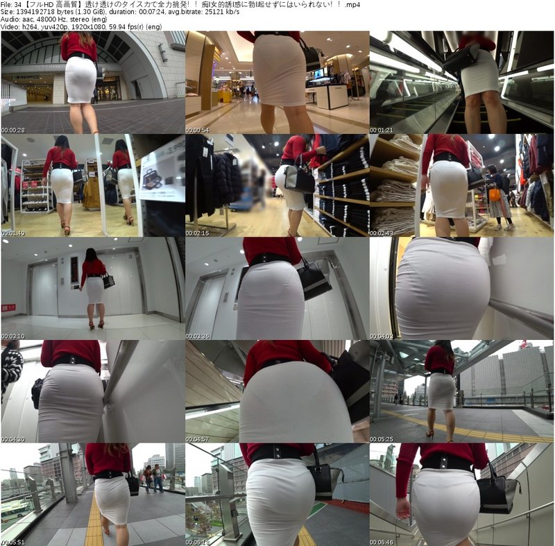 34【フルHD 高画質】透け透けのタイスカで全力挑発！！痴l女的誘l惑に勃l起せずにはいられない！！_s
