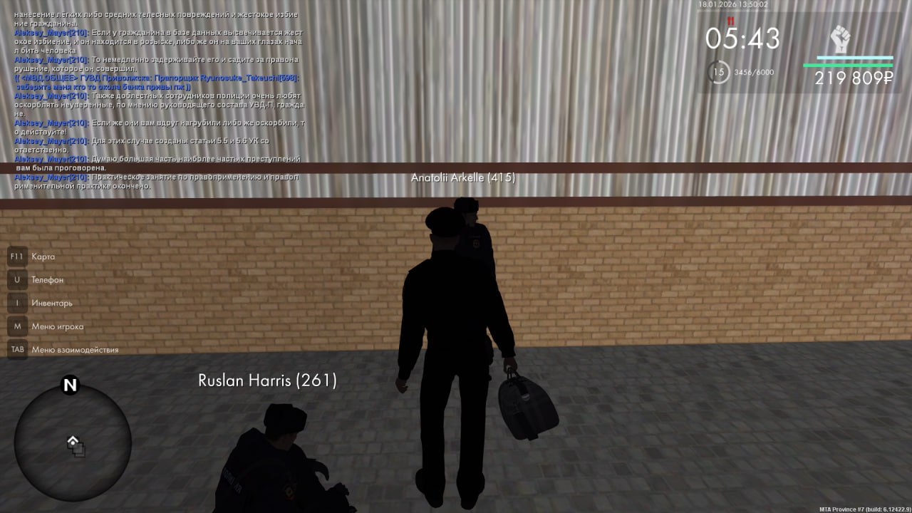 IMG 20260118 181520 160