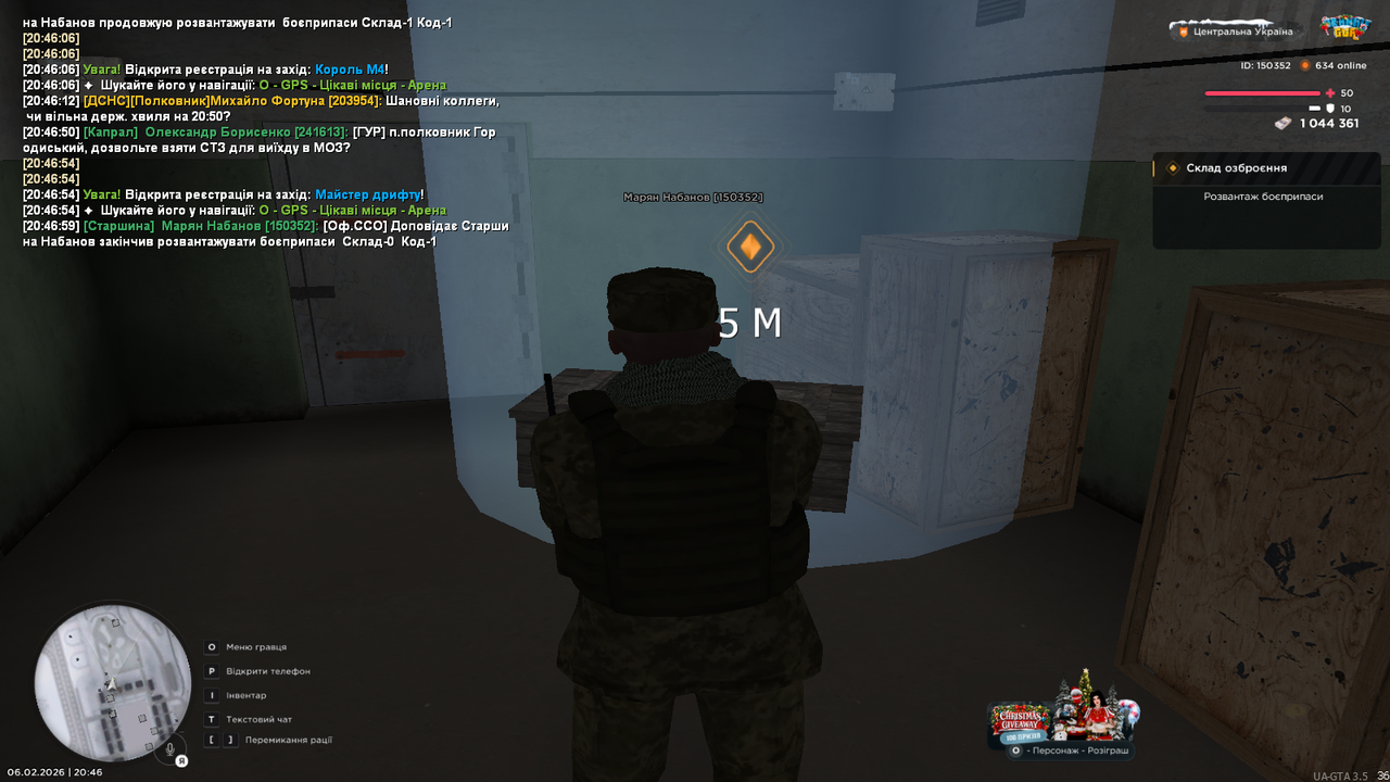 Склад Озброєння (7)