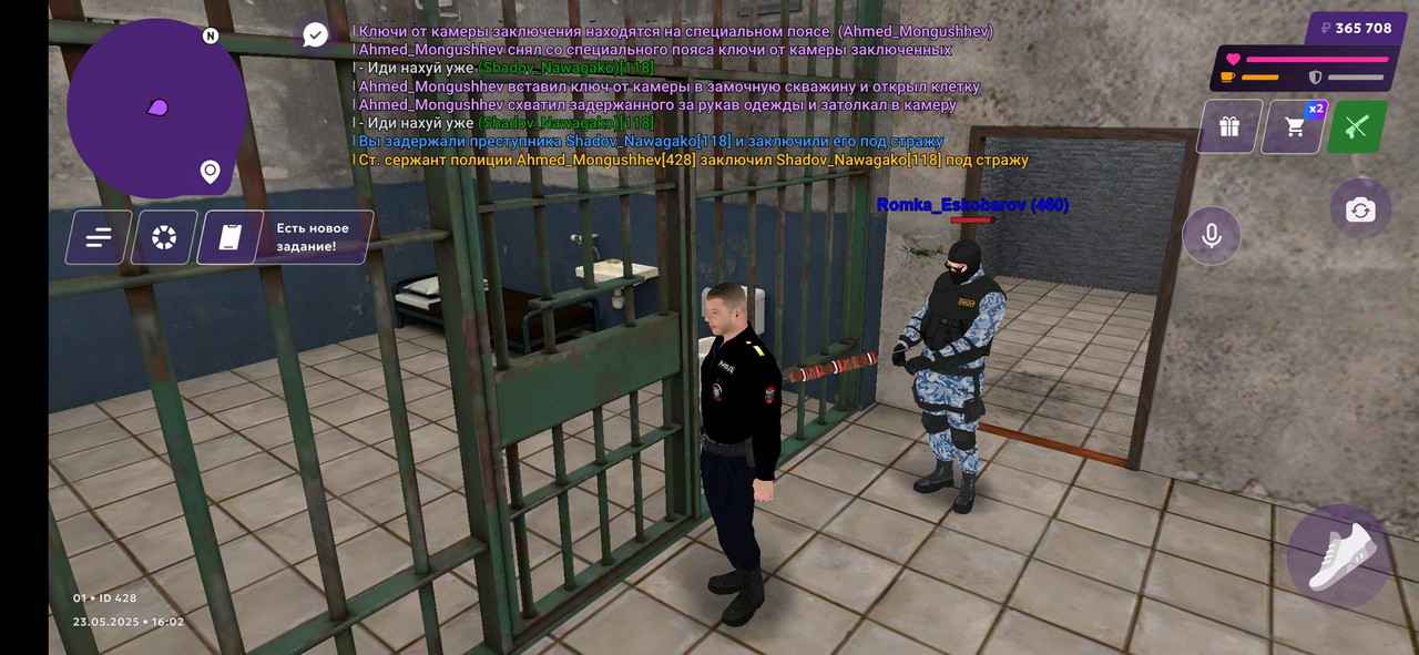 Screenshot_2025-05-23-16-02-30-062_com.jekmant.matrplauncher