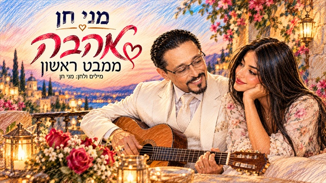 תמונה