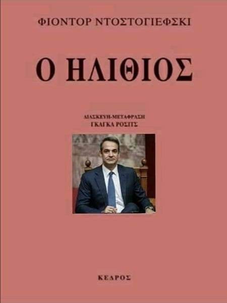 Εικόνα