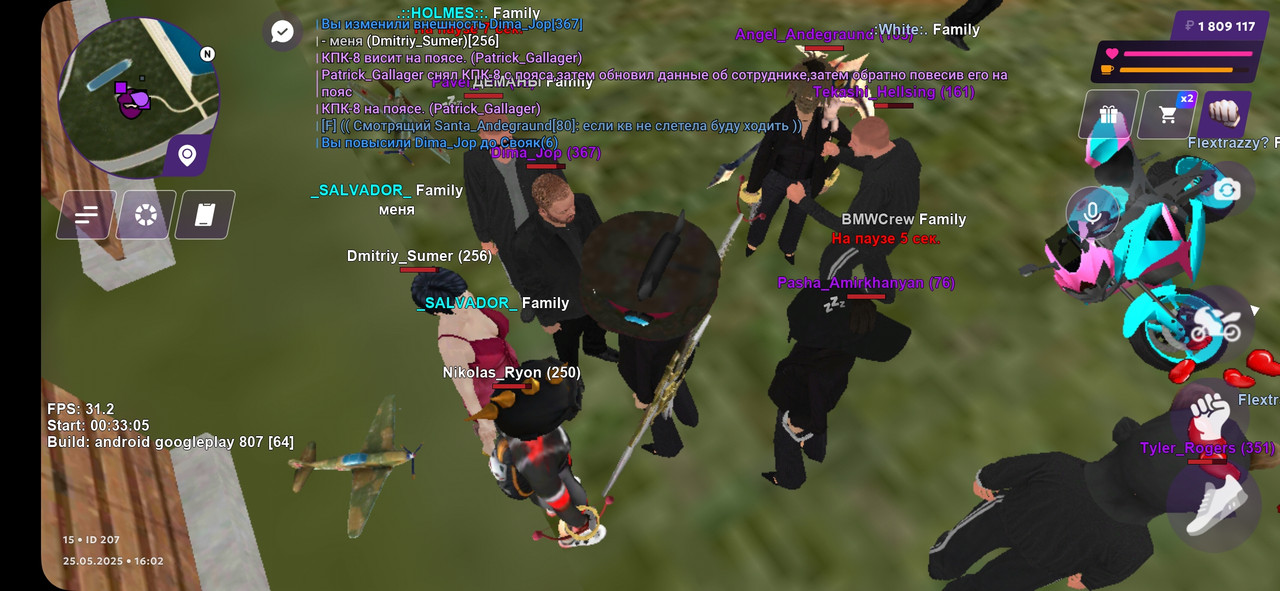 Screenshot_20250525_180219_MATRESHKA