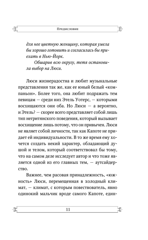 ASE000000000826556-11