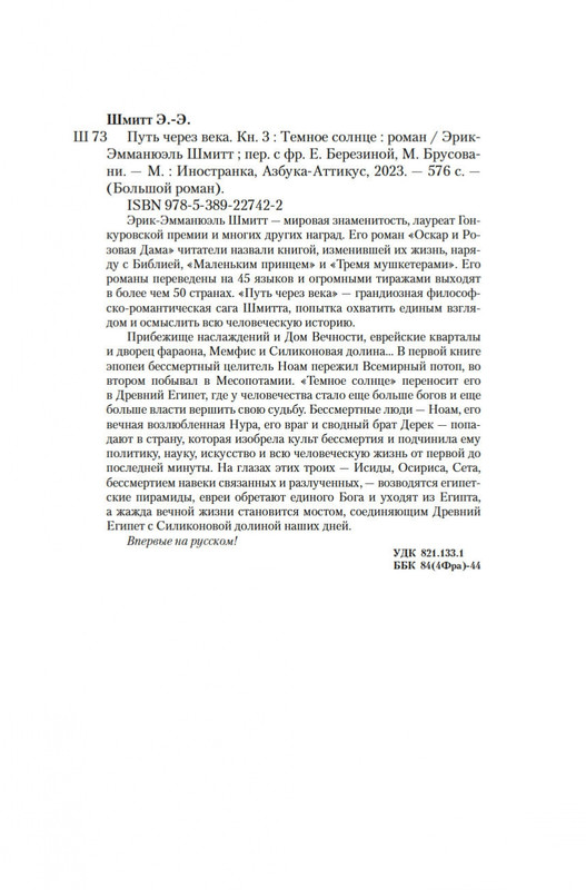 2-page-0019