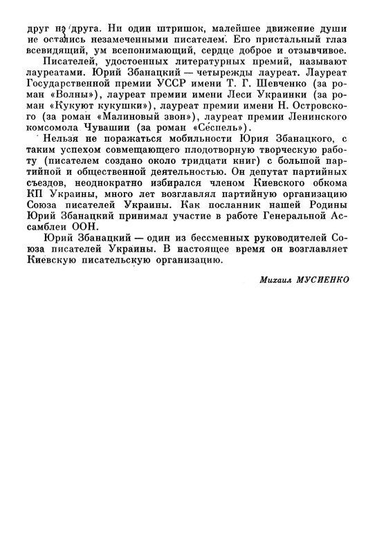p0020