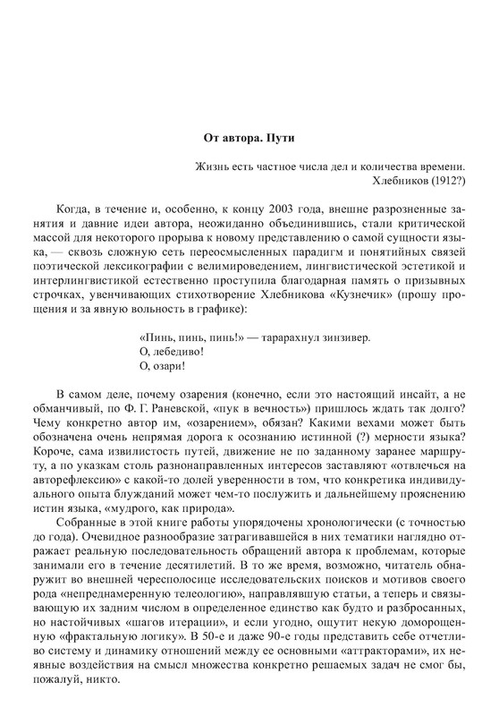 p0012