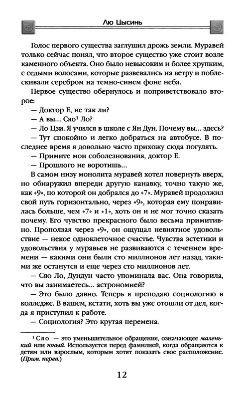 p0017