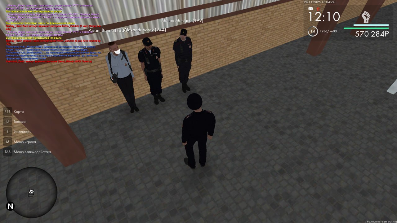 IMG 20251130 193958 003