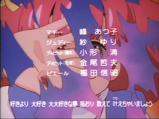 Minky credits 03 (17)