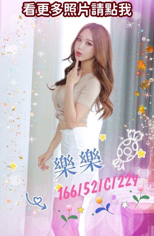 台南叫小姐