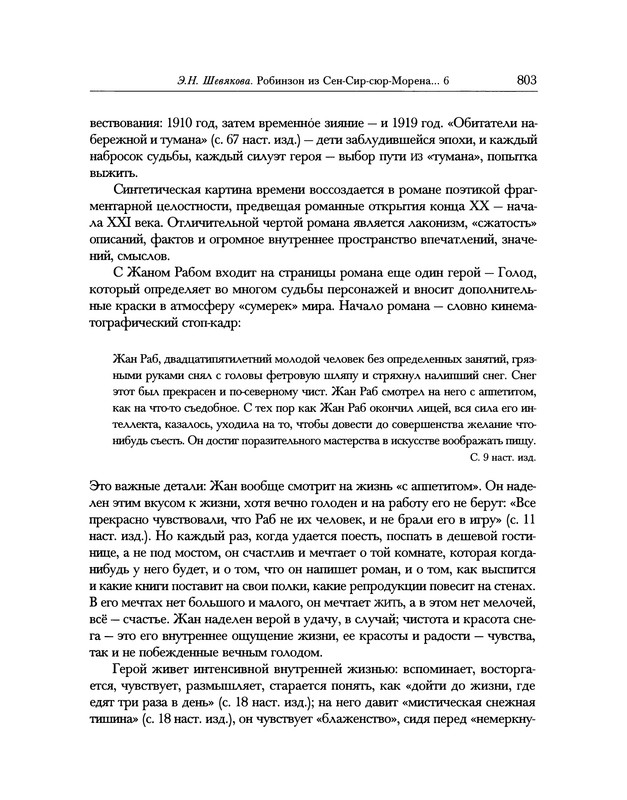 p0179
