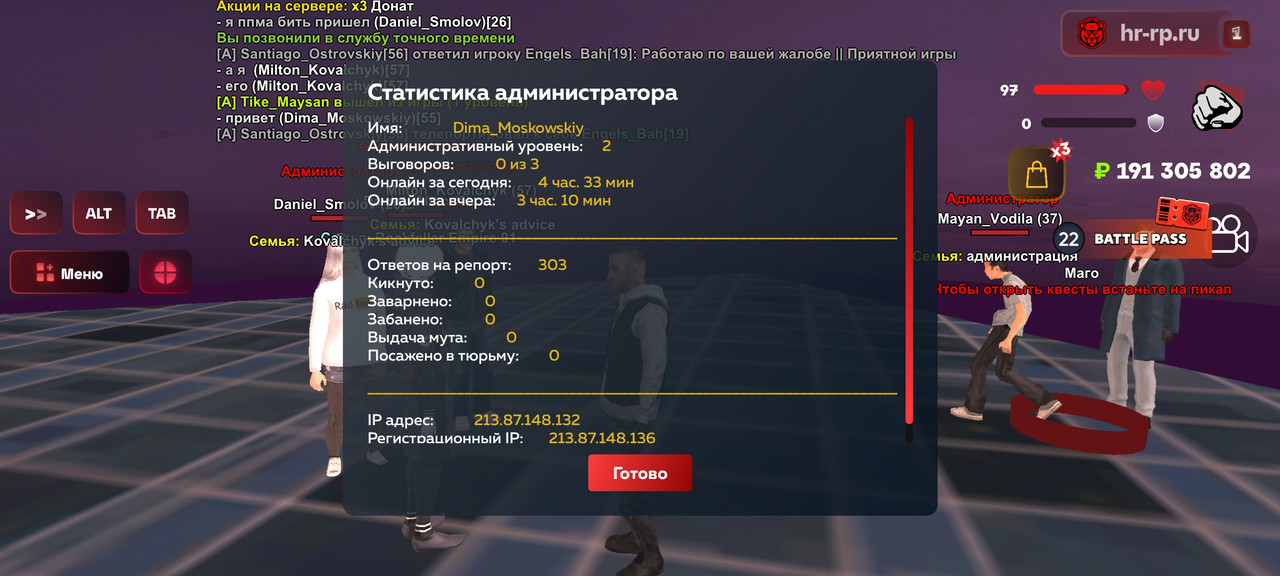 Screenshot 2024 03 14 19 03 15 276 com harsh game — Postimages